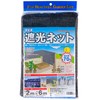 Dio Kasei Shading Net, Dionet 1010, Karami Weave, Black, 70%