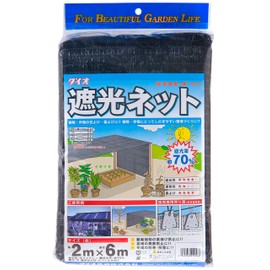 Dio Kasei Shading Net, Dionet 1010, Karami Weave, Black, 70% Light Shading Rate, 6.6 x 2.6 ft (2 x 6 m)