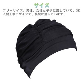 Samcos Swimming Hat, Pool Hat, Swimming Cap, For Women, Swimming Cap, Adult, Stylish, Fluffy, Long Hair, Good Elasticity, Plain, Unisex, Adult (Black)