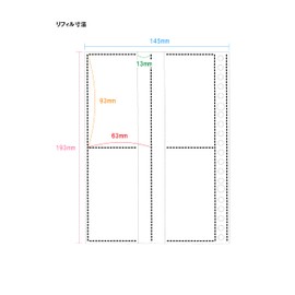 [IC Card Size Refills] A5 20 Holes, 4 Pockets, Drop Prevention Pockets, Made in Japan, Shonen Refills (10)