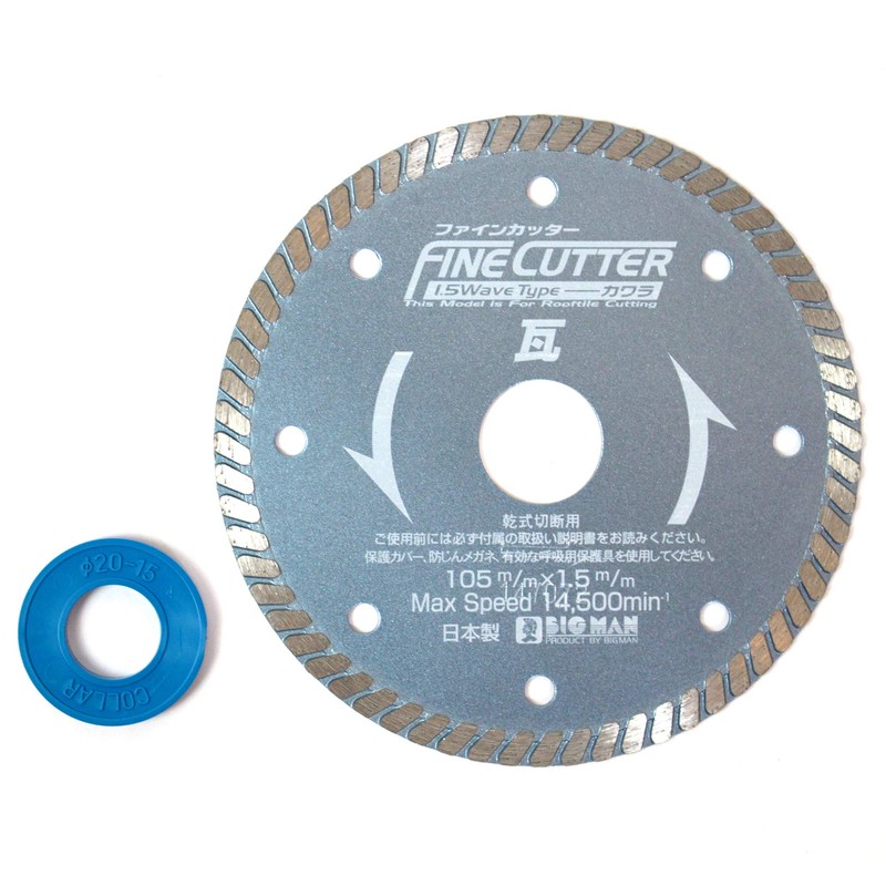 BIGMAN DS-155 Fine Cutter, 1.5 Wave Type, For Kawara