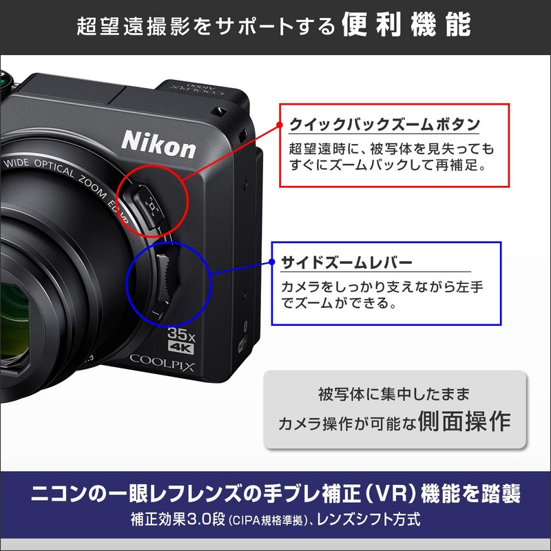 Nikon Coolpix A1000BK Digital Camera, 35x Optical, ISO6400, EVF with
