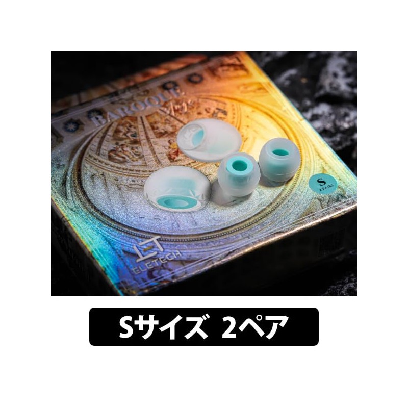 ELETECH Baroque Earbuds, 2 Pairs, Stage S (2 Pairs)