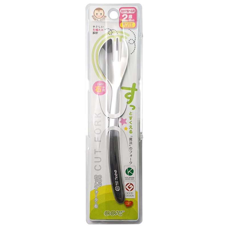 Nonoji CUT-L10 Cutting Fork, Right Hand, For Ages 2 and