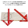 EsiFare Right Angle Ruler Woodworking Ruler Scoya Injury Tool 45°
