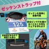 REMDY Running Pouch, Bibs Belt, Marathon, Triathlon, Trelan, Tournament, Non-Shaking,