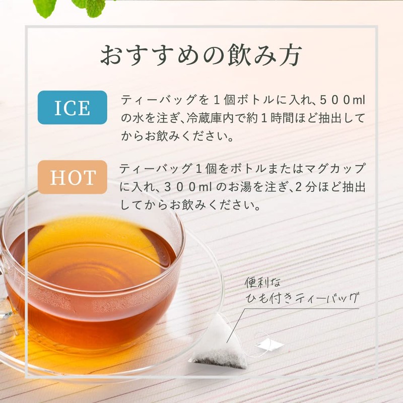 Mizutama Plantation Craft Flavor Tea "Apple Mint x Hojicha" 0.1