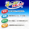 ミセスロイド Unscented Type for Drawers and Clothes Cases, Pack of