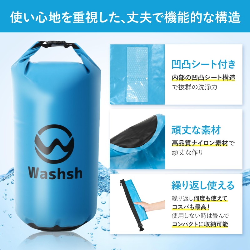 Improved cleaning power with uneven sheets. Wash Bag, Laundry Bag,