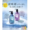 [Summer 2024 Exclusive] DROAS Drawers | Shampoo Repair Cool Damage