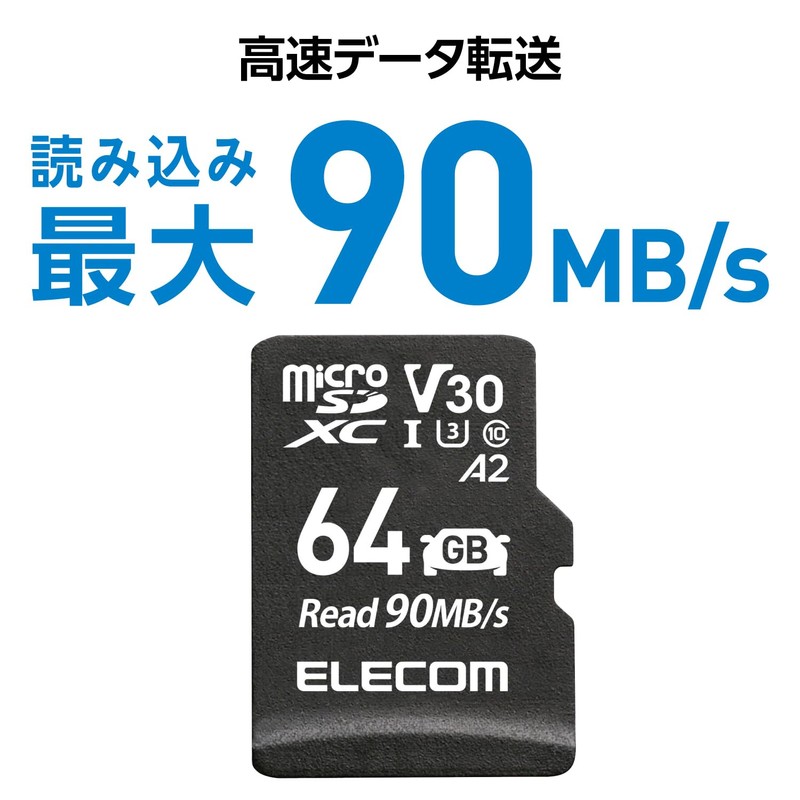 Elecom MF-DRMR064GU13 UHS-I 64GB MicroSDXC Card Car Heavy Duty