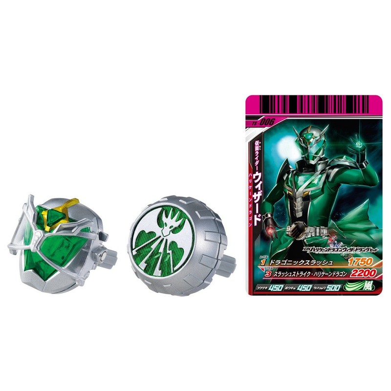 Kamen Rider Wizard DX Hurricane Dragon Wizard Ring Set