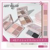 KumiModa 4 Colors Eyeshadow Palette, Nude Eyeshadow Matte & Glitter
