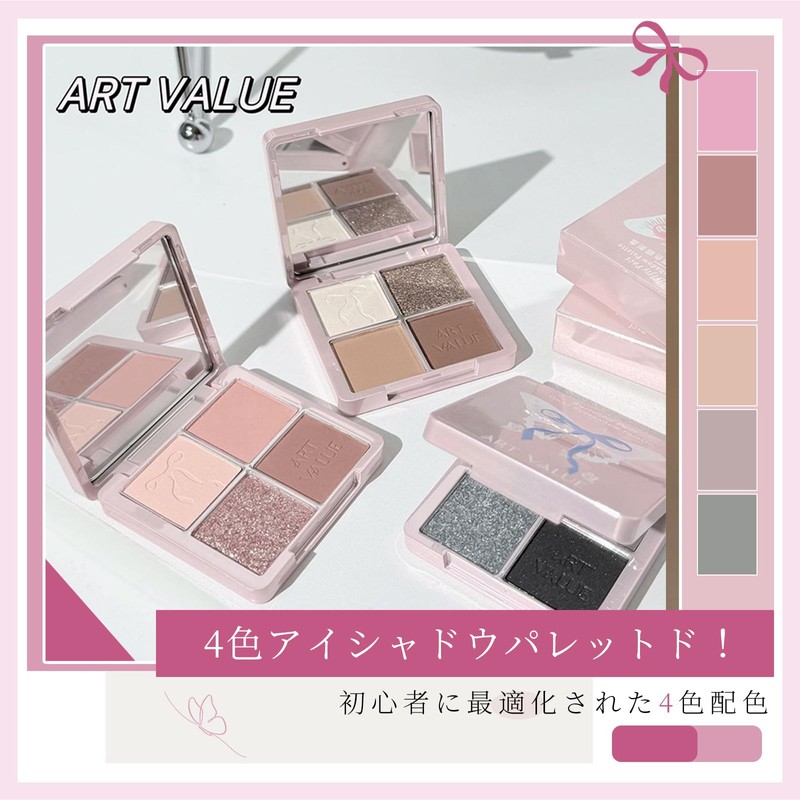 KumiModa 4 Colors Eyeshadow Palette, Nude Eyeshadow Matte & Glitter