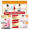 Kids' Back Muscle Supporter, Supervised by Chiropractor, Children's Back, Posture,