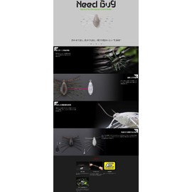 JACKALL Need Bug Canabun