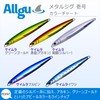 Allgu Metal Jig, Ichi, 7.1 oz (200 g), Keimura Vertical