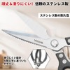 VKING Cooking Scissors Multifunctional Kitchen Scissors - Bottle Opener, Nutcracker,