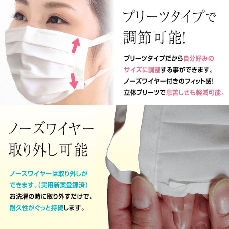 [Thuyon] UV Protection Mask, Pleated Type, 2 Pieces, Reusable <