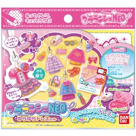 Pralanche NEO Wobble Dress Set