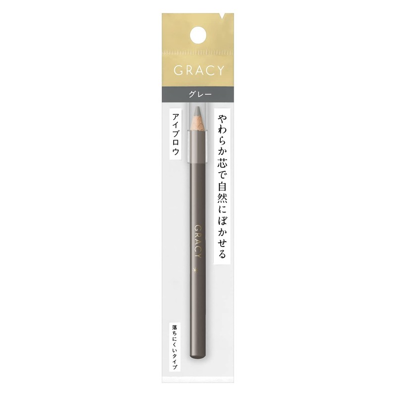 Integrated Graicy Eyebrow Pencil (Soft), Gray 963, 0.06 oz (1.6