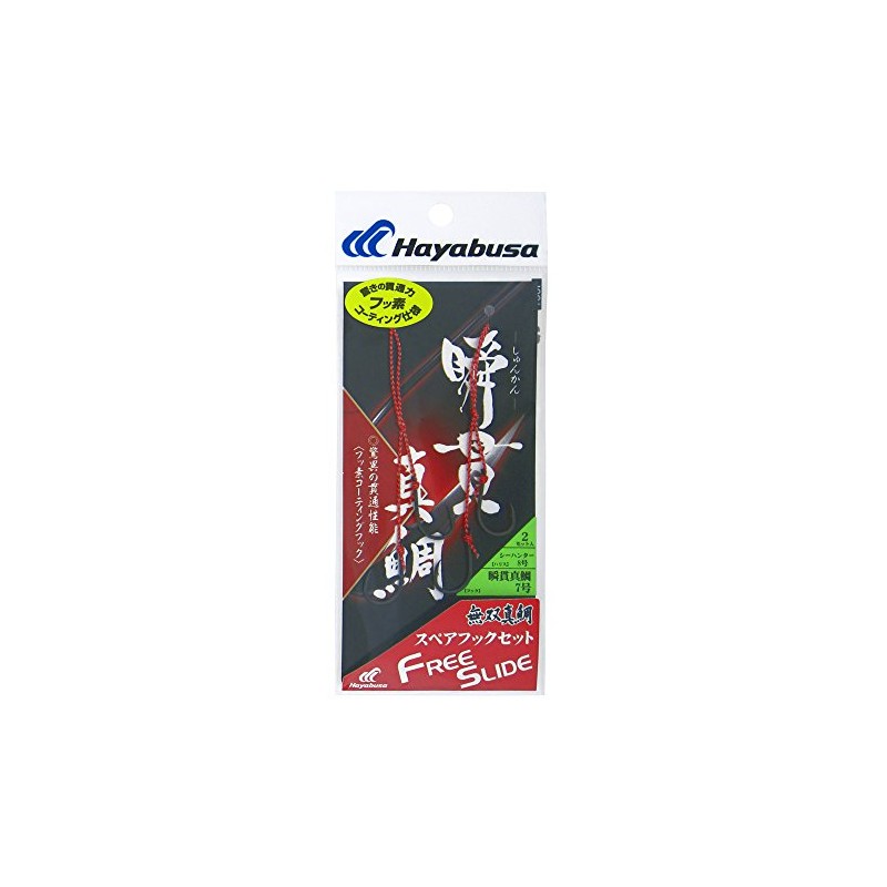 Hayabusa Hook Musou Red Snapper Free Slide Free Slide Shunkai