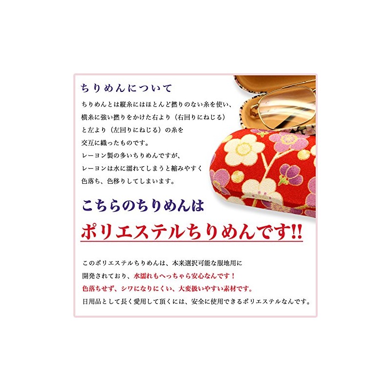 Komon Kobo 0203 Bill Holder, Thin Futagoshi Crepe, Kyoto, Japanese
