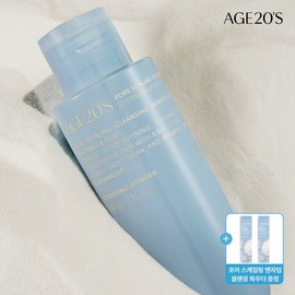 Age20s [AGE20's] AGE20S Pore Scaling Enzyme Cleansing Powder 60g / [에이지투웨니스]AGE20S 포어 스케일링 엔자임 클렌징 파우더 60g