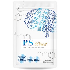 PSダイレクト ホスファチジルセリン PSサプリ 1袋4500mg 30日分 60粒 1日2粒150mg 熊本県産無農薬ムクナ レシチン イチョウ葉 GABA DHA EPA テアニン チロシン フェルラ酸 国内製造