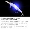 Daiwa SLZ Set Upper 125SDR-LI LI Minnow/Lure, Midnight Castle
