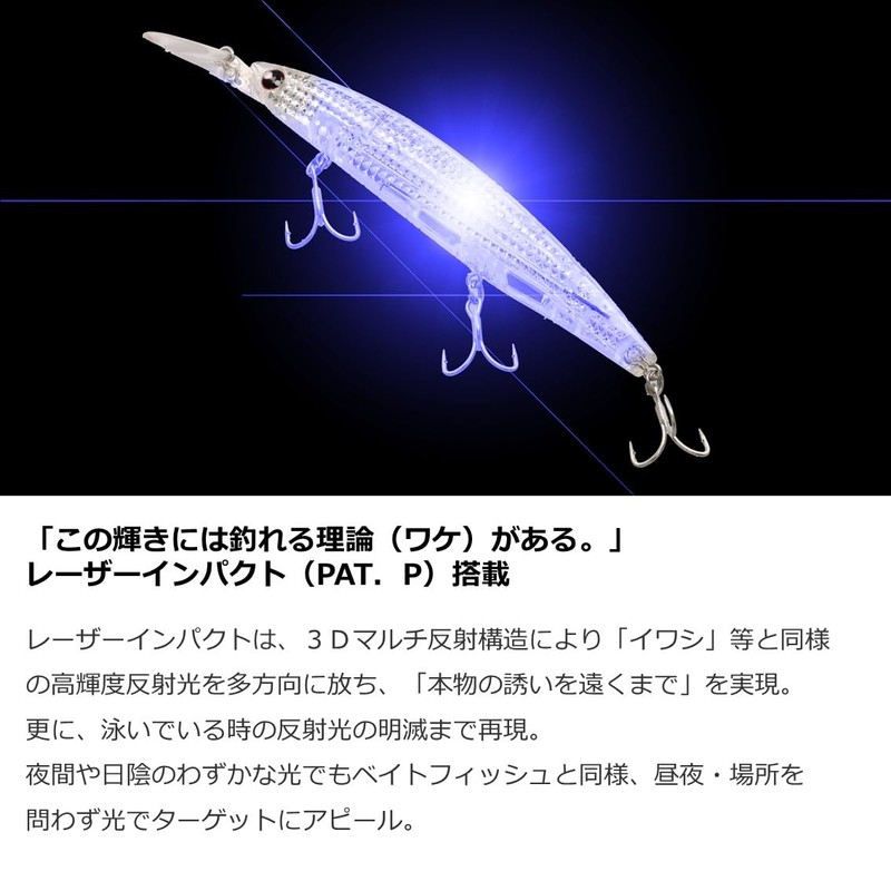 Daiwa SLZ Set Upper 125SDR-LI LI Minnow/Lure, Midnight Castle