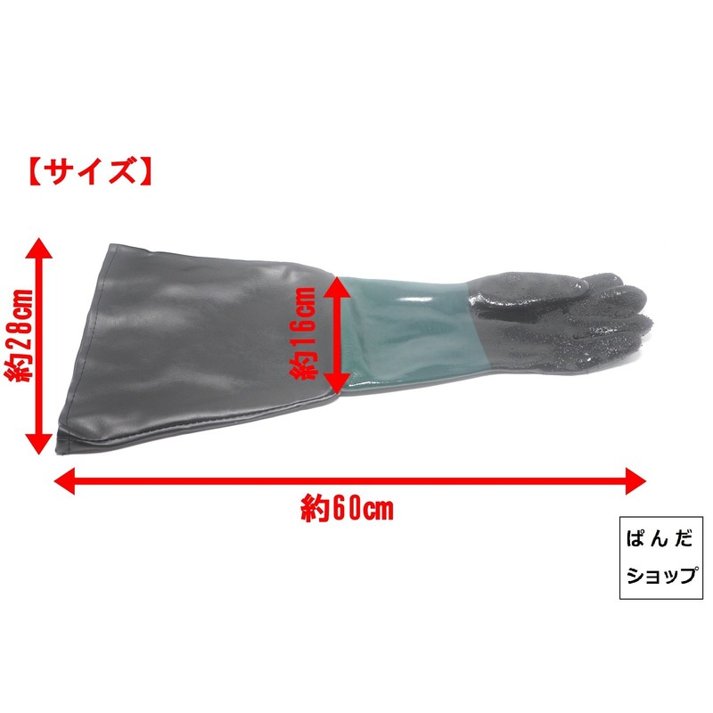 KINOKINO General Purpose Sandblast Cabinet, Spare PVC, Long Gloves, Gloves,