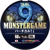 DUEL 9-Strand PE Line Monster Game 9 Vertical ↑↓ 300m