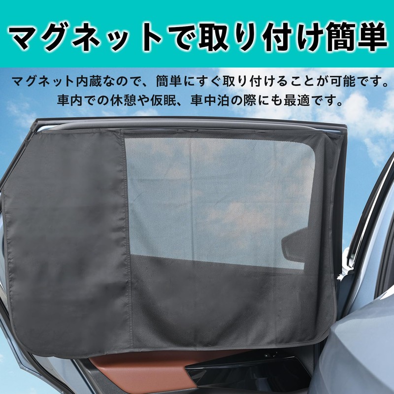 Seiwa Z115 Interior Goods, Car Curtain, Easy Magnetic Hybrid Curtain,