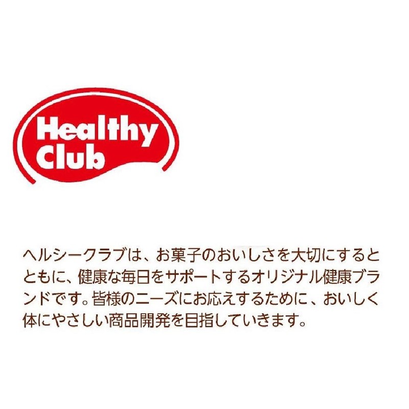 ハマダコンフェクト 6袋バランスパワー(果実たっぷり)