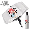Bocchi the Rock Bocchi the Rock 3-Fold Automatic Umbrella White 3 / 봇치더락 봇치더록 3단 접이식 자동 우산 흰색 3