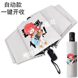 Bocchi the Rock Bocchi the Rock 3-Fold Automatic Umbrella White 3 / 봇치더락 봇치더록 3단 접이식 자동 우산 흰색 3