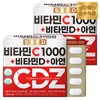 Pure Food Vitamin C 1000 Zinc Vitamin D 2 boxes 360 tablets total 6 months supply - Vitamin CDZ / 순수식품 비타민C 1000 아연 비타민D 2박스 360정 총 6개월 분 - 비타민CDZ