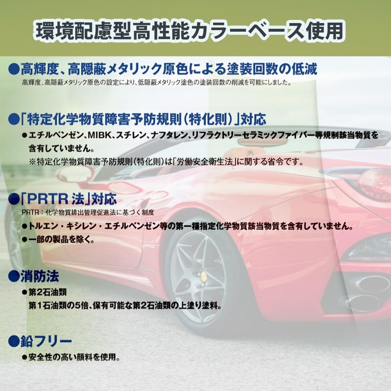 PROST's Original Tone Gun Metallic Coarse Touch Up Pen 20g