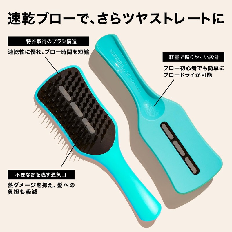 Hairbrush Tangle Teezer Tangle Teezer Easy Dry Blow Brush Marshmallow