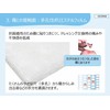 Smith & Nephew Melolin