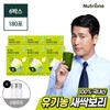 NutriOne 유기농 새싹보리 분말 6박스(6개월분) Organic Barley Grass Powder 6 Boxes (6 Months Supply)