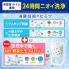 Air Breeze Verbena Shower, For Rooms, Toilets, Odorless, 2.0 fl