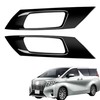 EopTatoo Alphard Vellfire 30 Series Accessories Interior Handle Panel Cover