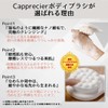 Kapresie Body Brush, Removal Brush, Back Acne, Care, Back Cleaning,