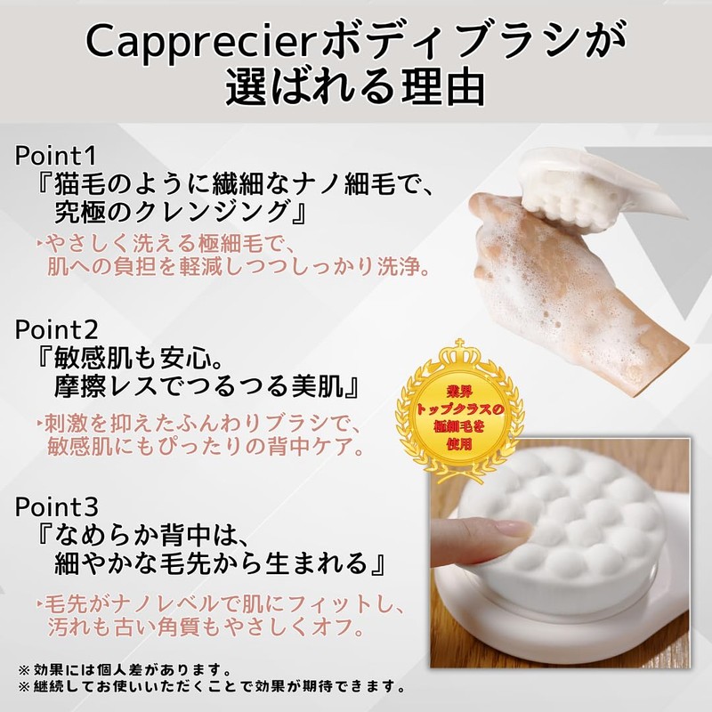 Kapresie Body Brush, Removal Brush, Back Acne, Care, Back Cleaning,