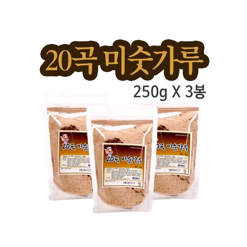20곡 미숫가루 250g x3봉(750g)/선식/간식/식사대용 20 Songs Mixed Grain Powder 250g