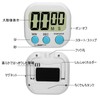 Digital Kitchen Timer, Large Screen, Loud Volume, Up to 99'59