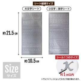 YS-046 English Number Sticker [Silver] Silver English Letters Uppercase Lowercase Alphabet Small Trading Card Decoration, Large Capacity [Total 4 Sheets]