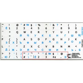 Russian - English Non-Transparent Keyboard Decals White Background (15x15 Size)